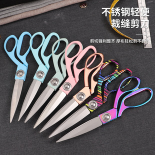 Gold-plated scissors Tailor's ribbon-cutting titanium alloy scissors Strong force wedding scissors Longfeng scissors household student scissors kitchen scissors