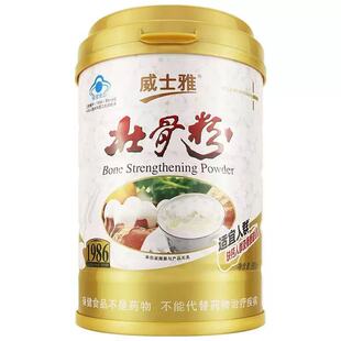 ��ʿ�ŉѹǷ�880g/600g/400g�ɹ���һ���Y��֧��һ�����l