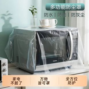 �Ӻ�һ���Է��m�ּ�����������偏N�����P΢���t�����͸��Ĥ��