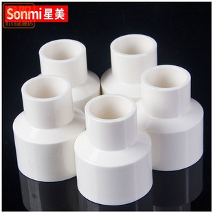 Pvc Fittings for Water Supply Pipes, Reducing Direct Diameter from 75 to 32, Straightening 110, Inserting 50 Adapter, Drainage Pipe Fittings 90