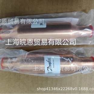 CCV One-way Valve Danfoss 032B1006 032B1014 CCV6s Original Genuine Danfoss Check Valve