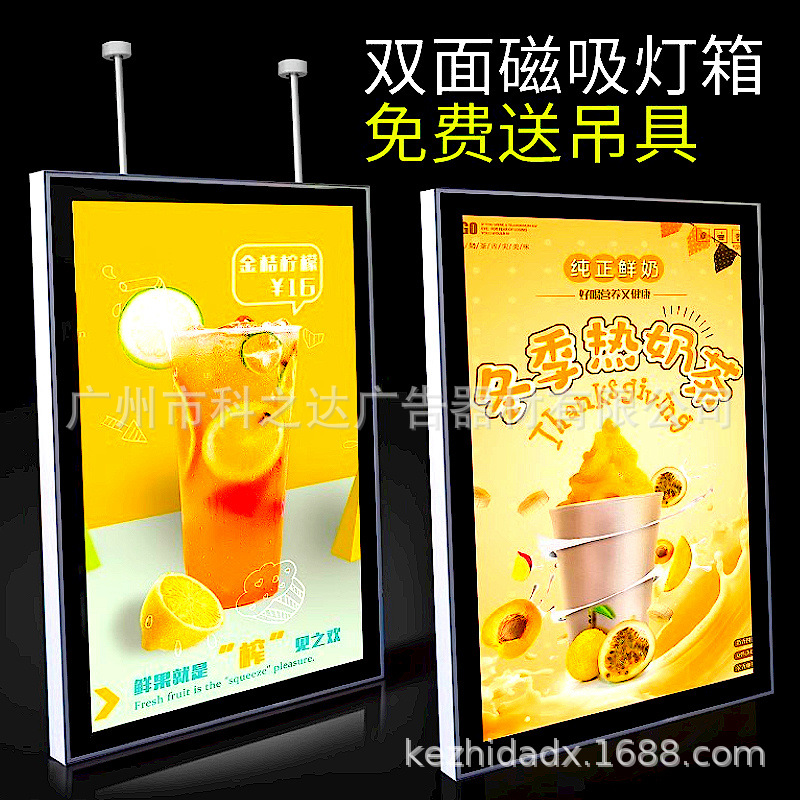 超轻磁吸吊挂灯箱 商城餐饮 咖啡奶茶店 吧台灯箱 悬挂菜单展示牌