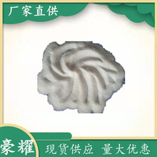 ���� ���Ȼ�� 99.9% 7699-43-6 ���Ȼ�� ���󃞻�