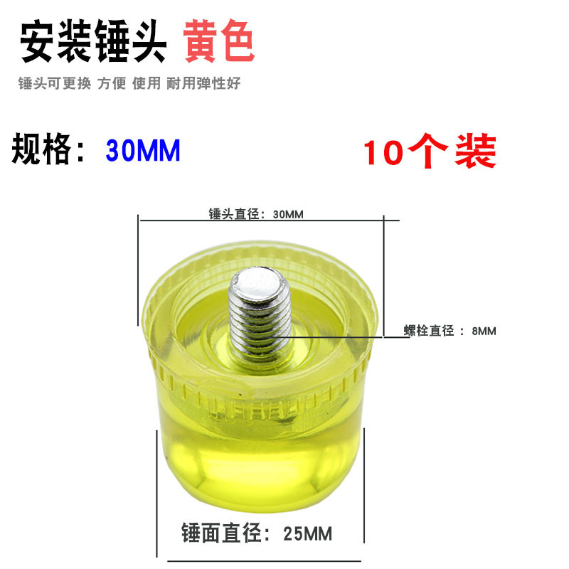 martillo de goma industrial martillo de goma sólida martillo de nylon martillo de montaje martillo herramienta de martillo de plástico martillo de goma