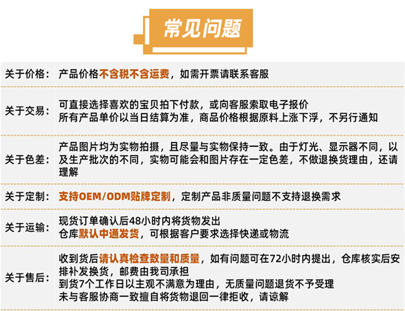 公司信息