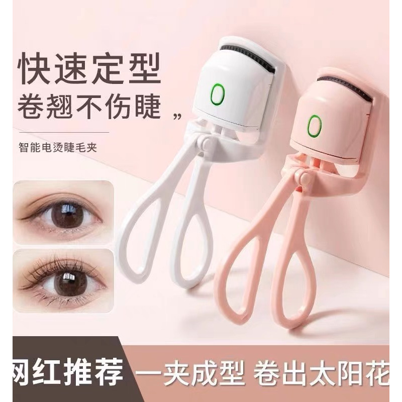 Curling eyelash curler
