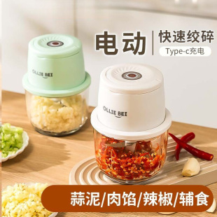 Meat Grinder Rechargeable Multifunctional Ginger and Garlic Electric Garlic Beater Large Pepper Dipping Glass Small Household Manufacturer