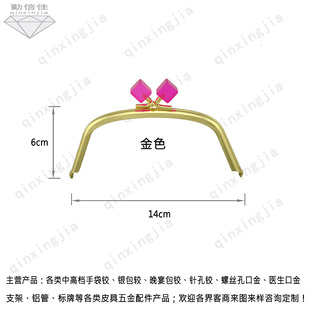 ӆ؛��14cm*6���θߙn�ǹ��^�o�׿ڽ��ɫ��֬�����ɫ�y���q