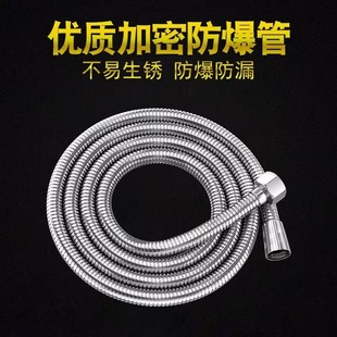 Stainless steel shower hose shower hose explosion-proof rain shower nozzle water pipe black metal hose 1.5 m 2 m