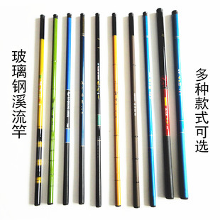 Super hard 28 adjustable glass fiber reinforced plastic stream Rod short section fishing rod hand Rod 6.3 meters fishing gear stall cheap a generation of hair