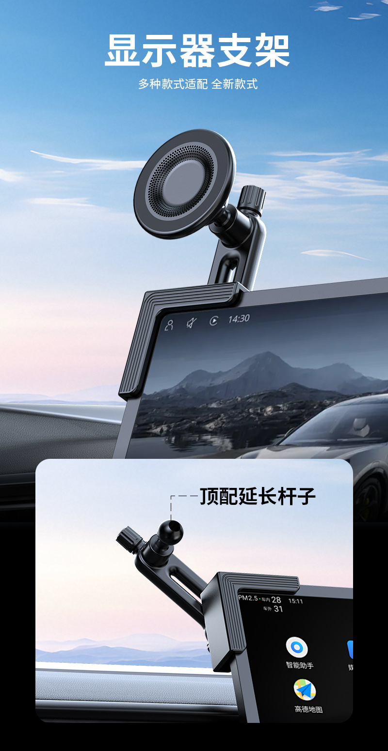 Magsafe Magnetic Phone Holder for New Energy Vehicle Central Control Screen, Dedicated Car Navigation Support Bracket