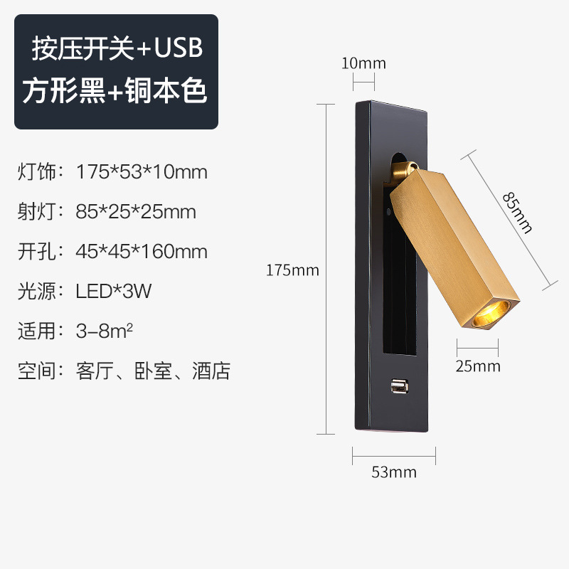 Nuevo incrustado lámpara de pared americana Lámpara de lectura de cabecera del hotel lámpara LED creativa lámpara empotrada lámpara de la habitación