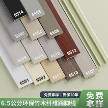 ��ľ�w�S���_��pvc���ϘOխ���_�����M���۰�����N�_��ľ���¿�