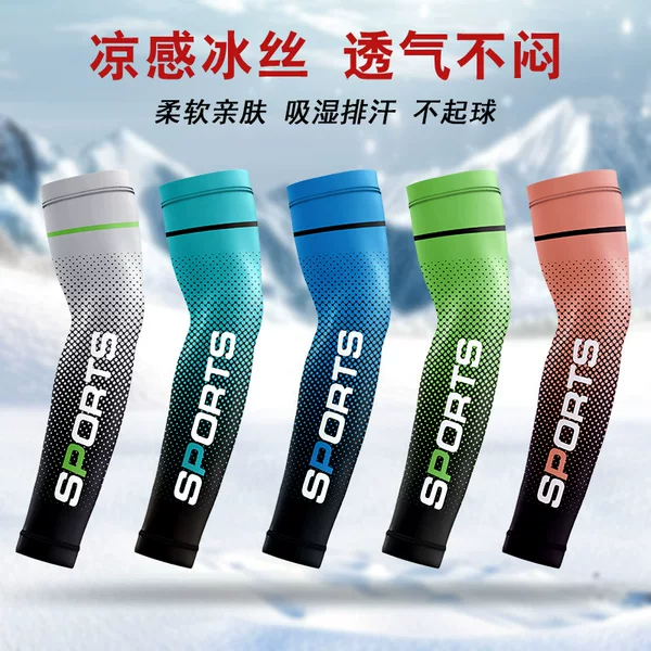 Ice Sleeve Men's Sunscreen Sleeve Arm Sleeve Summer Outdoor Gradual Change Sports Riding Motorcycle Fishing Arm Ice Silk Hand Sleeve