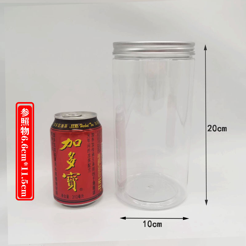 10*20水晶pet瓶易撕食品级塑料罐 易拉罐 拧口塑料瓶批发通用包装