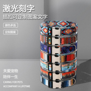 Amazon's Hot-Selling Thermal Transfer Pet Collar for Cats and Dogs, Universal Semi-Metallic Buckle Dog Collar, Dog Collar Traction