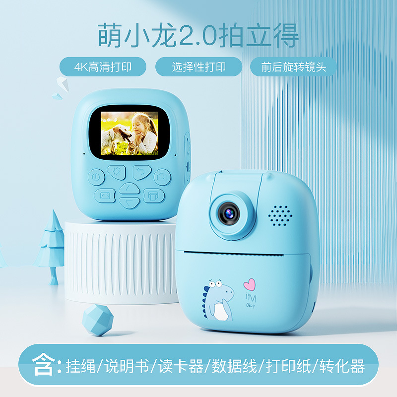 Cámara polaroid de los niños puede tomar fotos e imprimir estudiante digital bebé juguetes niños y niñas regalos cumpleaños