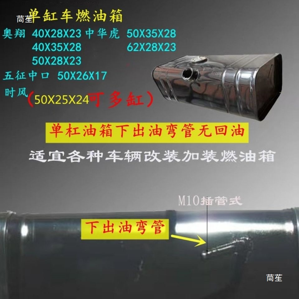 Complete range of fuel tanks, thickened fuel tanks, light truck diesel tanks, car fuel tanks, modified auxiliary fuel tanks, generator fuel tanks