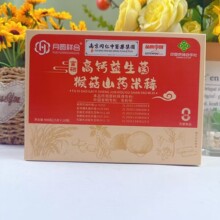���������������ﹽɽҩ��ϡ400g��װ����������Ź�˽��ֱ����Ӧ