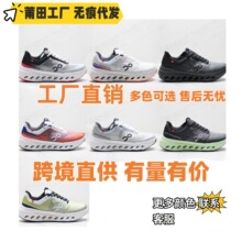2025��Ʒ Cloudsurfer Nxt 2025 �������m������Ů����H�\����Ь