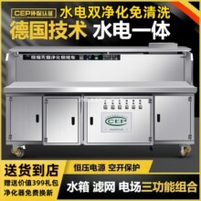 ˮ�����ϴ�o������܇���Ô[���h�����������P�ƽ��ľ̿�����t��