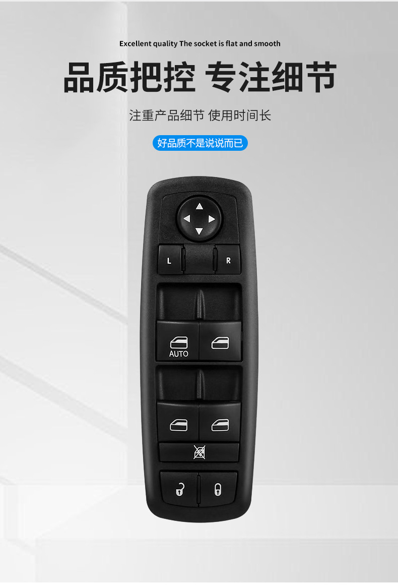 68084001Ad Is Suitable for 11-17 Dodge Journey Car Electric Glass Regulator Switch Assembly
