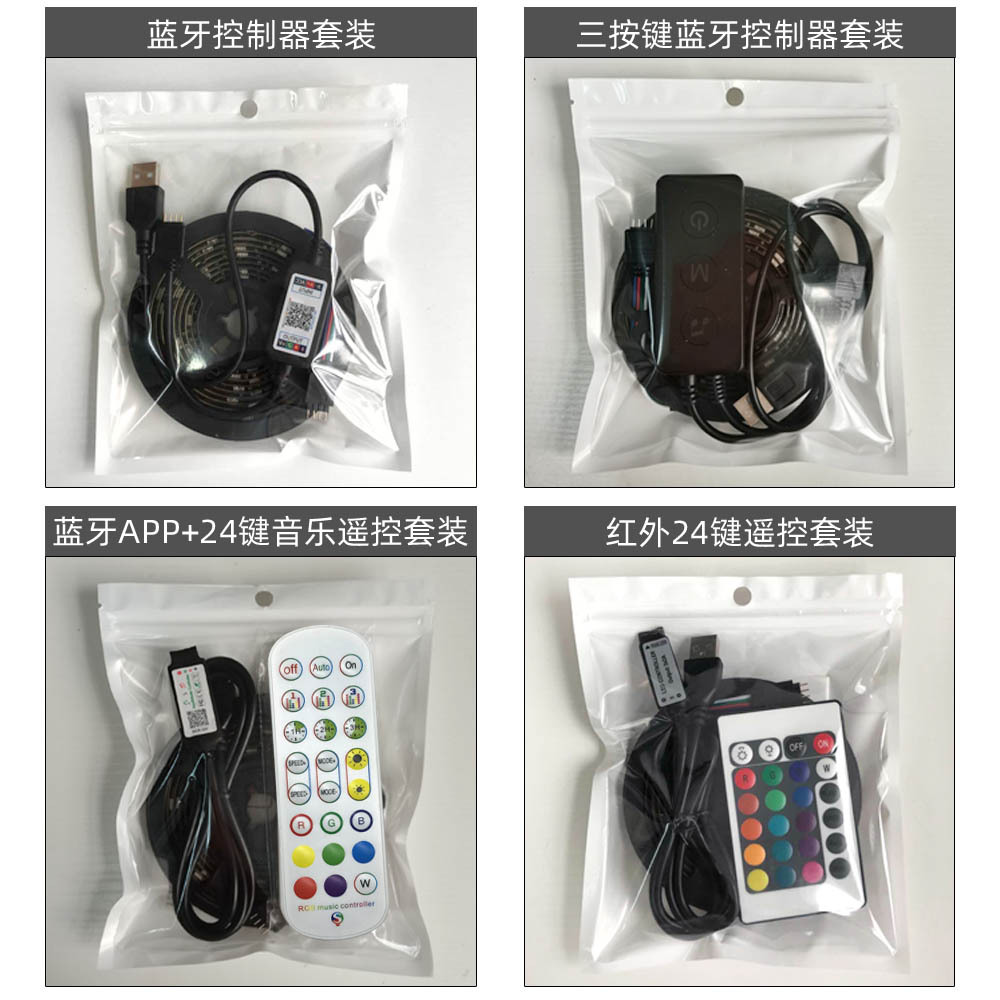 5V USB LED TV tira de luz de fondo 5050 RGB teléfono móvil APP Bluetooth música control de voz tira de luz epoxi