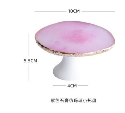 보라색 모조 마노 작은 트레이