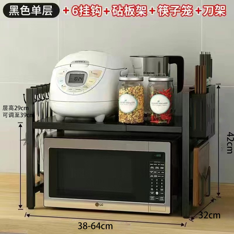 【블랙】 확장형 단층, 걸이 6개 + 도마 거치대 + 수저통 + 칼꽂이 포함