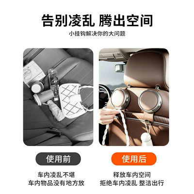 holder hook, multifunctional rear, Car cup holder/beverage holder