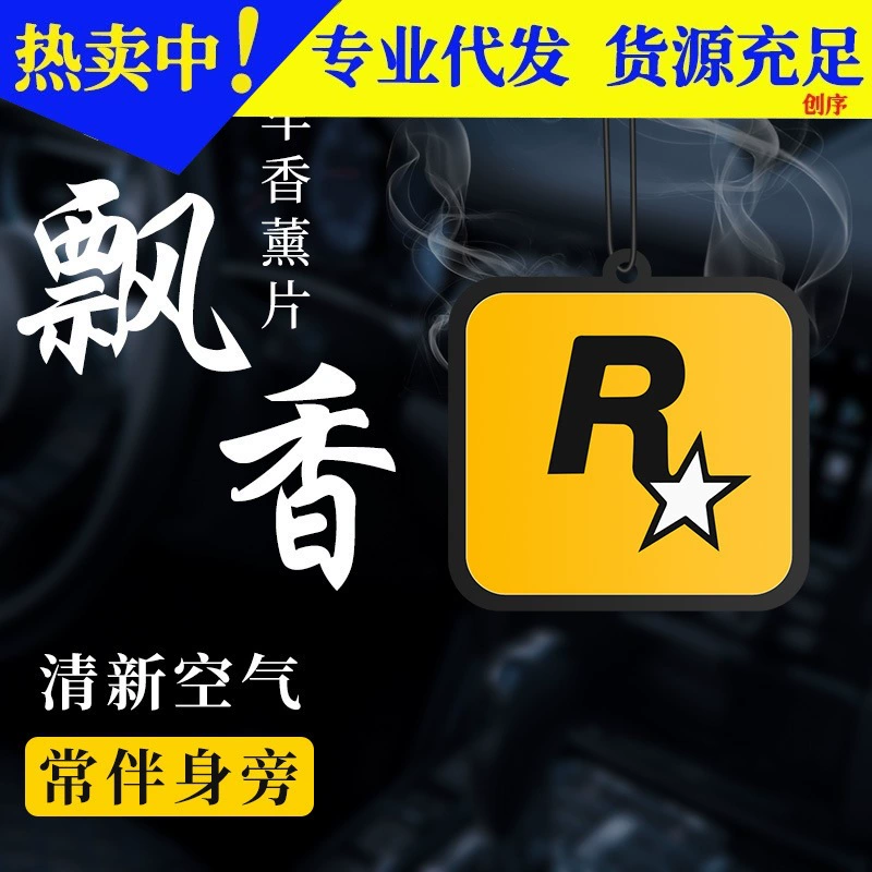 Интернет-знаменитости автомобильный аромат кулон автомобильные духи стойкий легкий аромат автомобильный ароматерапия подвесной кулон автомобильный дезодорирующий аромат