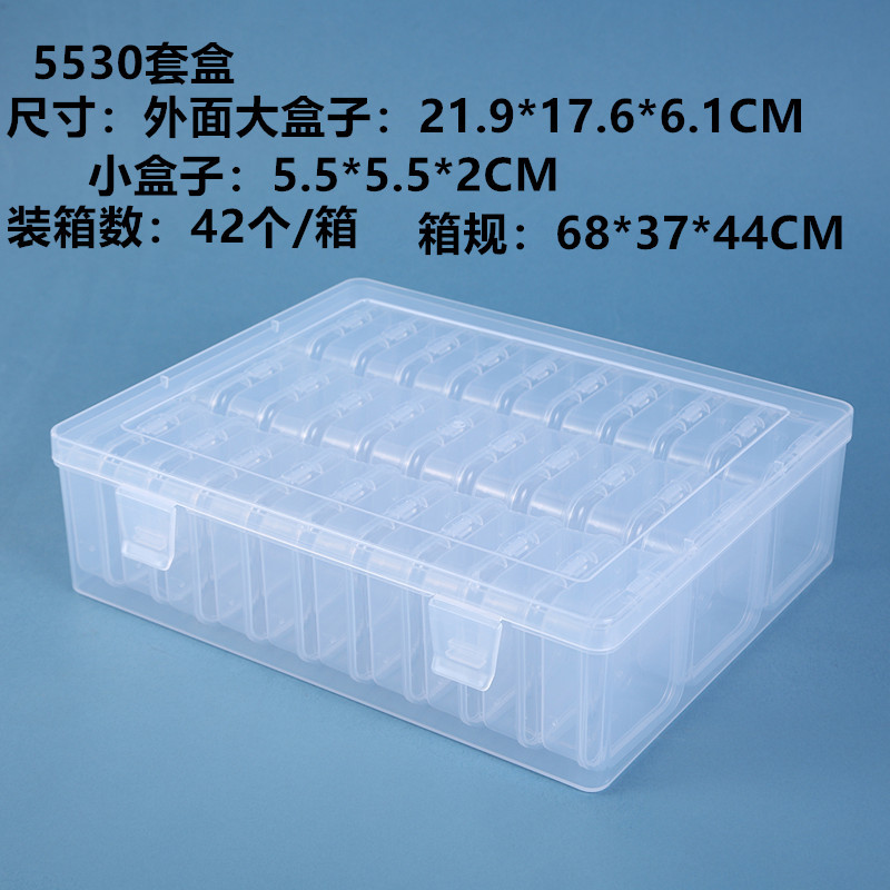 5530 세트 상자 21.9*17.6*6.1CM