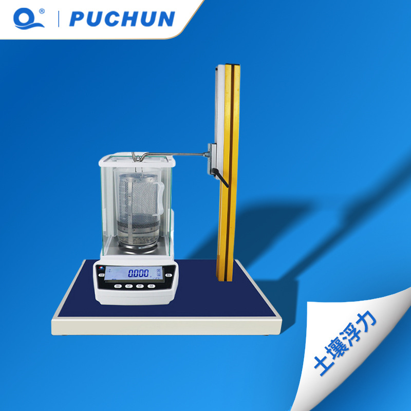 PUCHUN/浦春JTGE40-T0169土壤浮力测定仪土壤比重浮力国标浮力法