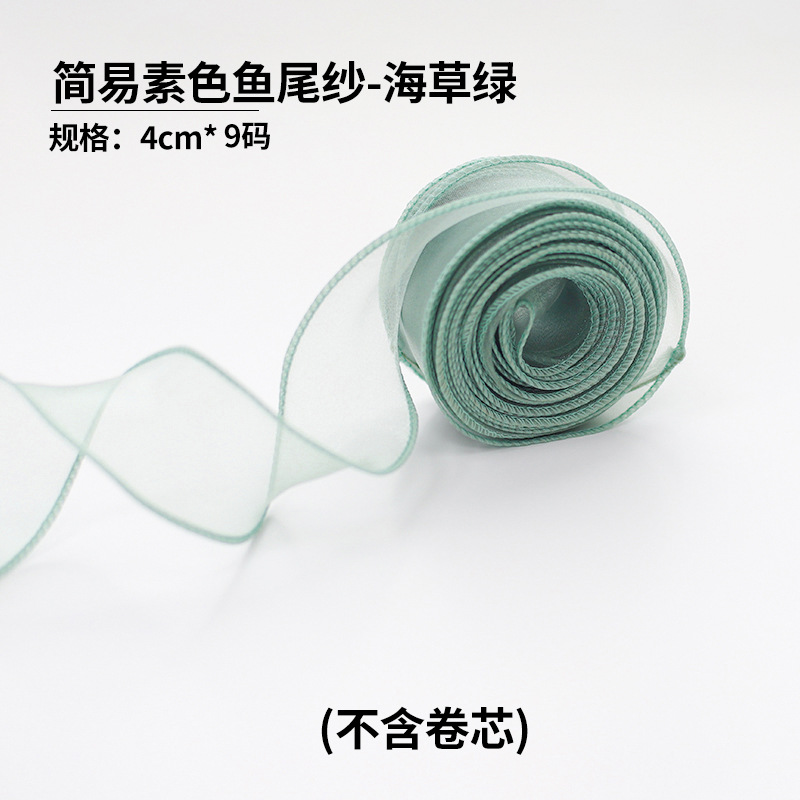 Fishtail hilo cinta flor hornear embalaje borde ramo pastel embalaje cinta arco onda cinta al por mayor