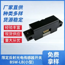 光电器件;光电传感器;测距传感器