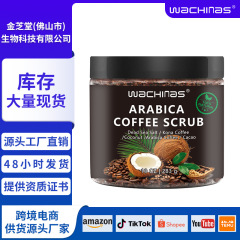 国境を越えた売れ筋のコーヒー角質除去剤、鶏皮の角質除去、毛穴の洗浄と保湿、在庫あり