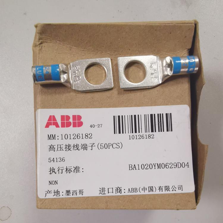 ABB 接线端子 连接类产品 54136  10126182