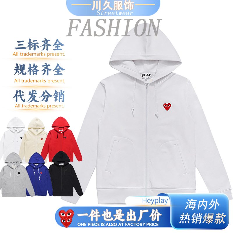 HEYPLAY日系潮牌桃心男女装连帽拉链毛圈卫衣经典红心外套情侣款