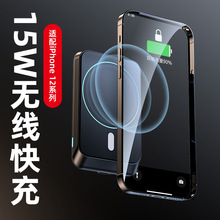 新品快充车载无线充充电器适用苹果手机汽车支架磁吸充磁吸快充