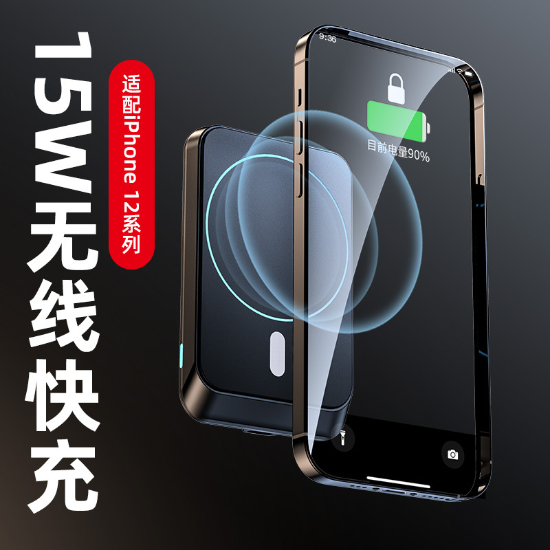 新品快充车载无线充充电器适用苹果手机汽车支架磁吸充磁吸快充