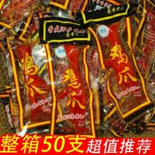 40����±ζ��צ�����ζ����ʳ��ζ�ݽ���צС��26g������
