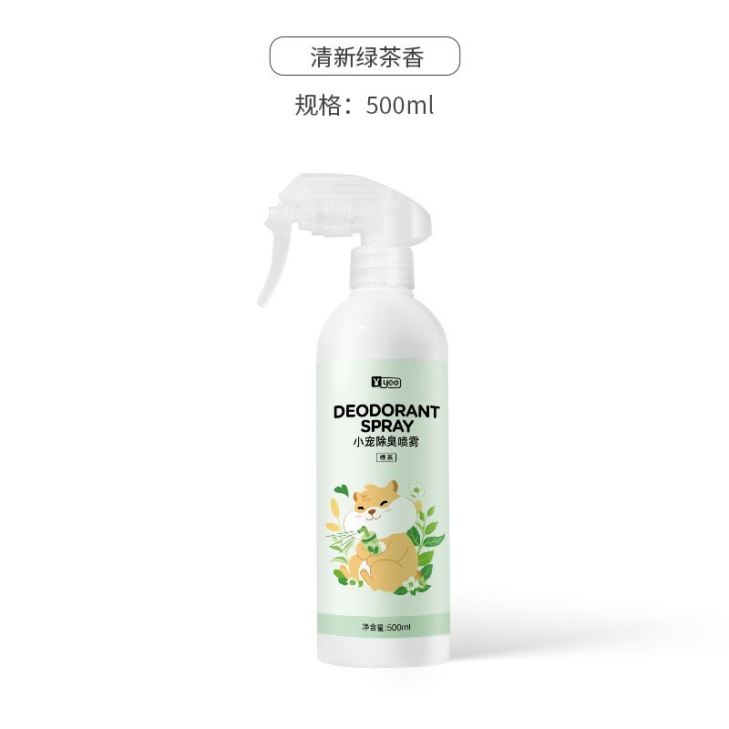 ハムスター消臭剤ペット消臭スプレーウサギ金糸熊鳥かご消臭剤ペット清潔用品卸売り|undefined