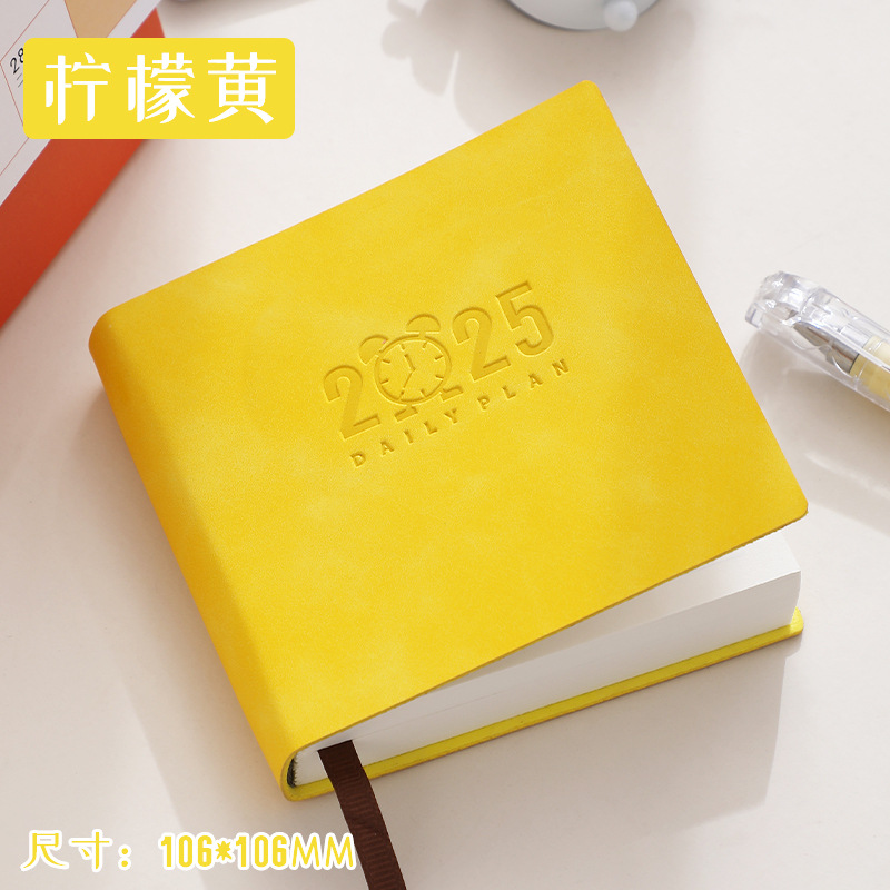 [square alarm clock model] yellow