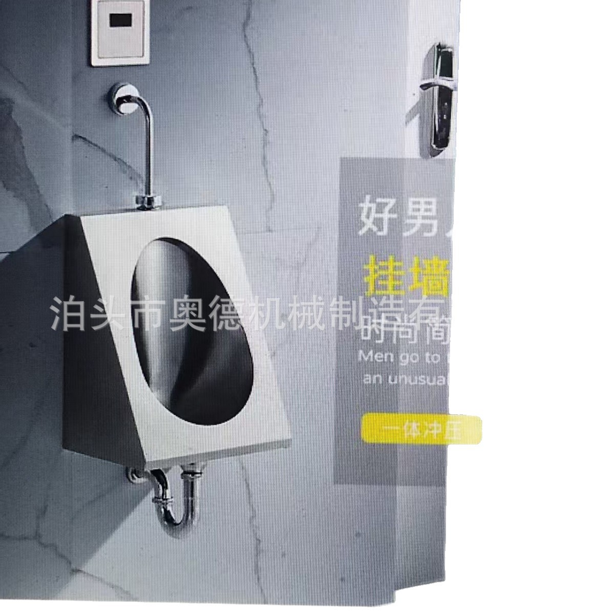 移动厕所不锈钢小便器 挂便器 小便斗挂墙式小便器男士小便槽