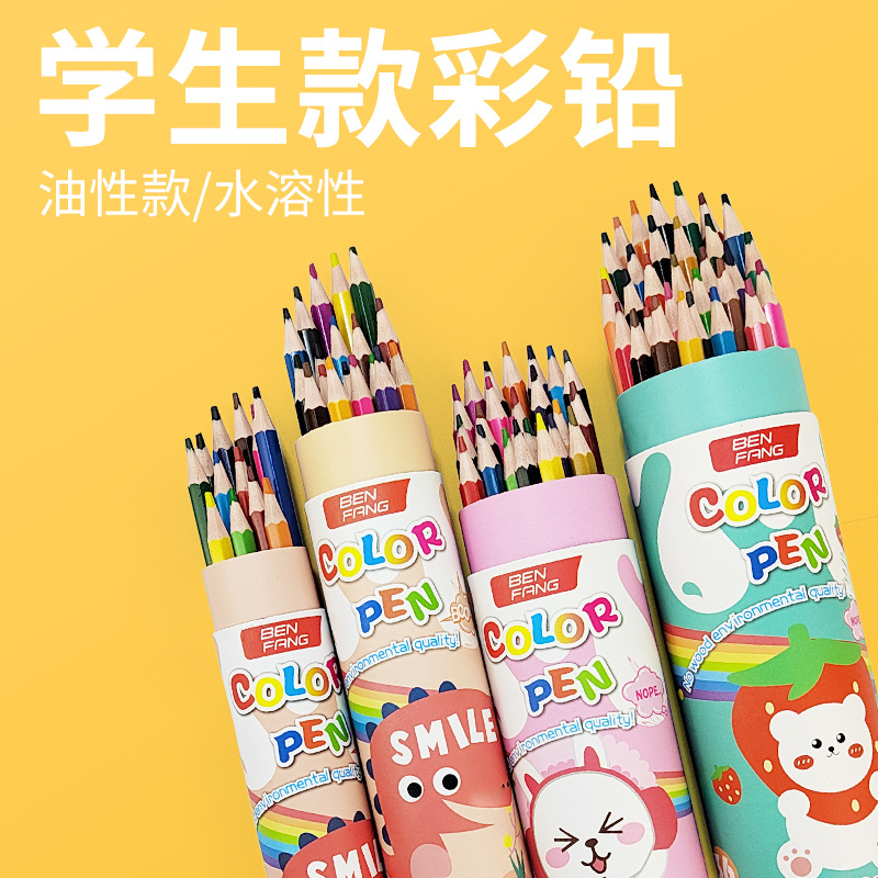 Los estudiantes con dibujos animados animales de dibujos animados barril de plomo de color 12 colores 18 colores 24 colores 36 colores dibujo lápiz de color
