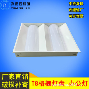 Manufacturer's Ready-Made Anti-Glare Embedded Space Lamp Panel Diffuse Reflection Space Lamp Panel Dust-Proof Space Led Lamp Panel