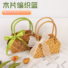 手工编织手提花蓝客厅卧室藤编收纳筐插花装饰家中摆件饰品