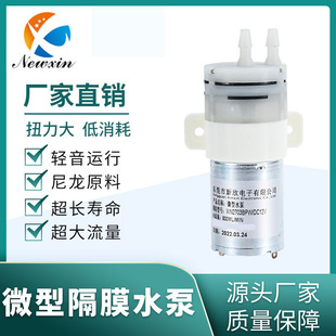 2703BPW΢��ֱ����Ĥˮ��12v��ˮ�����ñ�yʽ�ˮ�C�ܾ��C��ˮ��