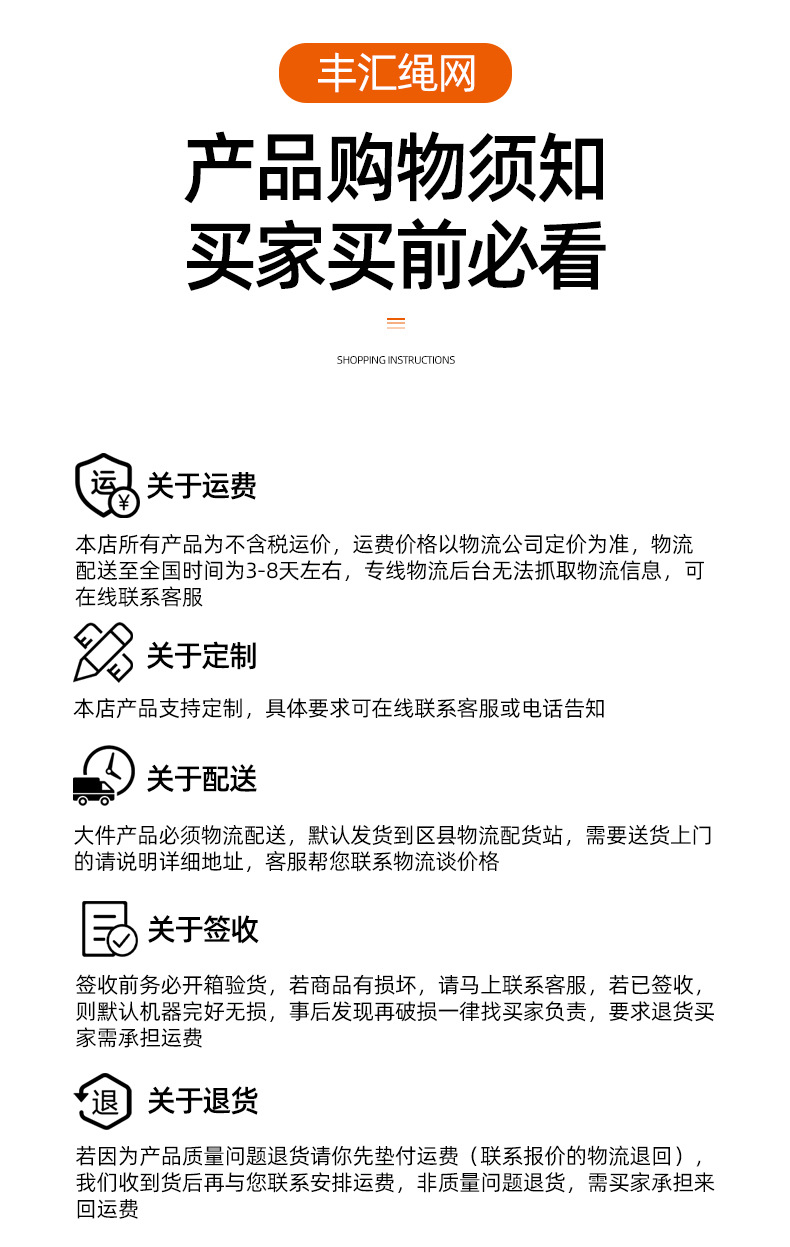登山绳详情_16