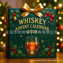 2025 Beer Advent Calendar啤酒降临节日历圣诞威士忌降临节日历